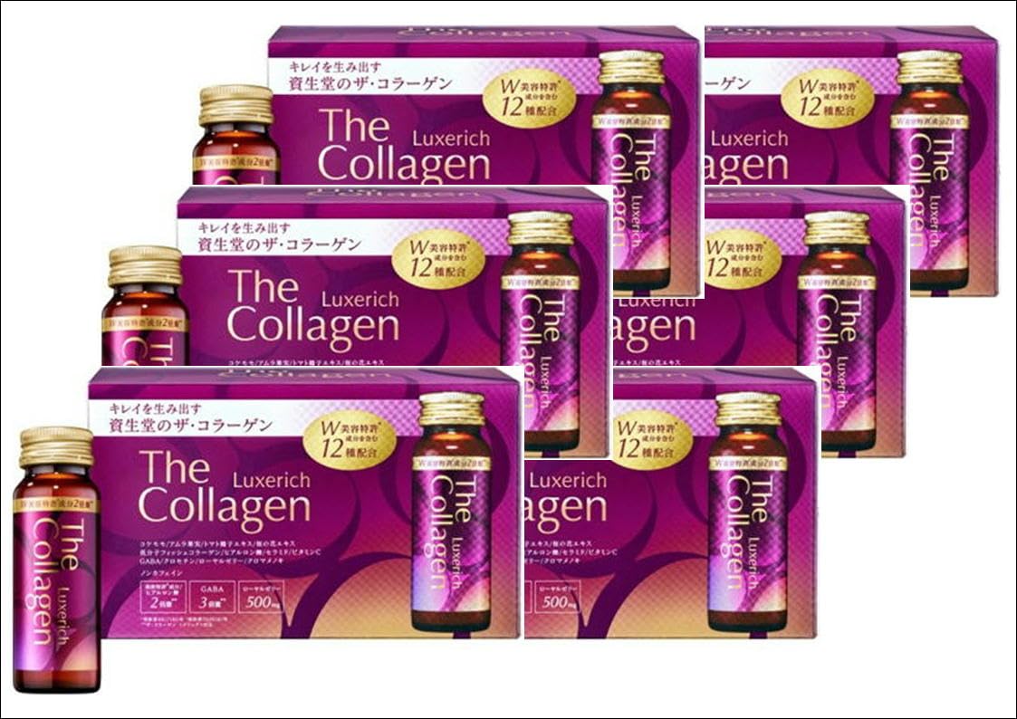 資生堂 ザ・コラーゲン リュクスリッチドリンク 50mL×10本x3箱 ザ・コラーゲン リュクスリッチ ドリンク 50mL×10本 資生堂 12種の美容
